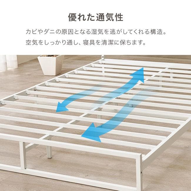 棚コンセント付パイプベッド セミダブル ベットフレーム ロータイプ（1204）