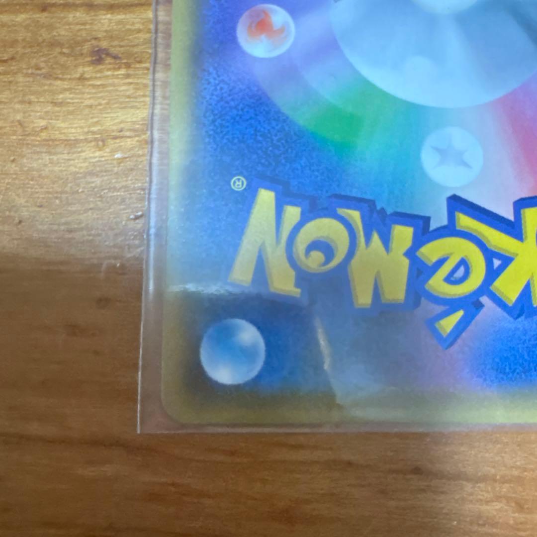 シロナとカトレアTAG TEAM トレーナーカード SR