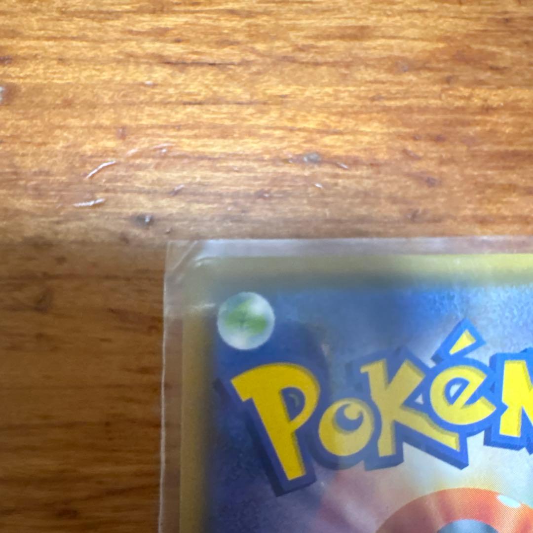 シロナとカトレアTAG TEAM トレーナーカード SR