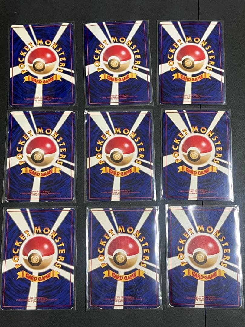 膝*君様 ポケモンカードゲーム 旧裏　まとめ売り　30枚＋おまけ