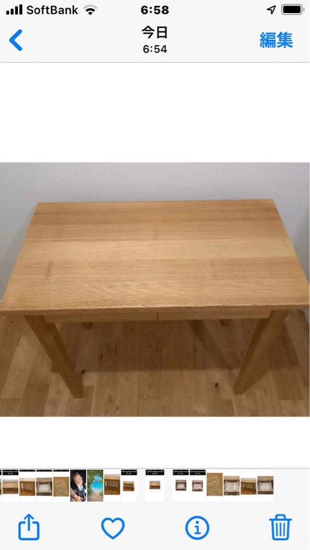 無印良品　＊廃盤希少＊ 木製パーソナルデスク