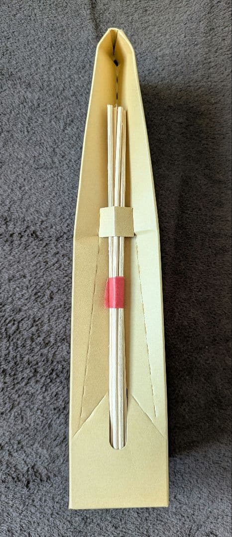 【新品未開封】囚われのパルマ ルームフレグランス ハルト