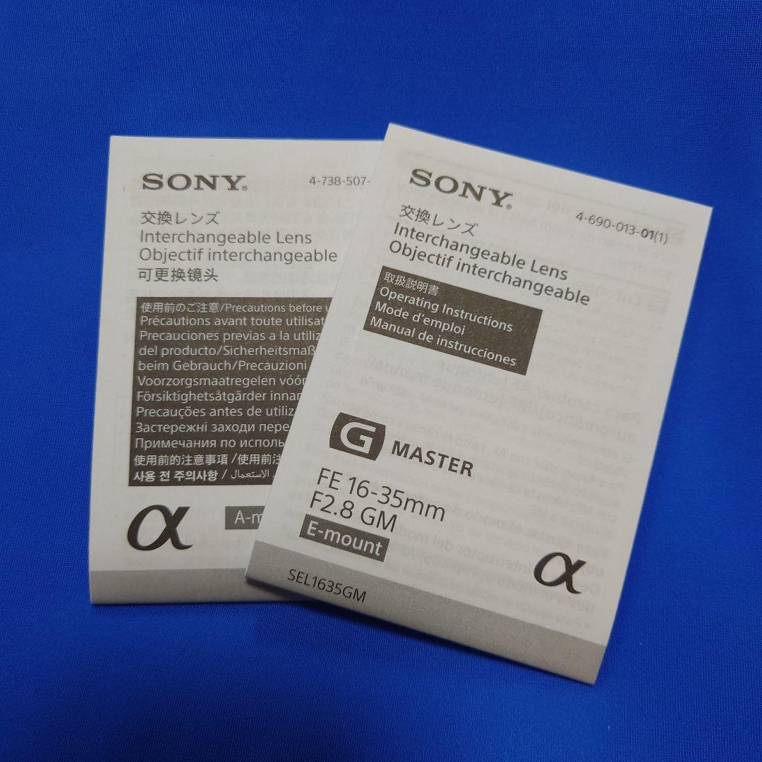 SONY FE 16-35mm F2.8 GM 極美品