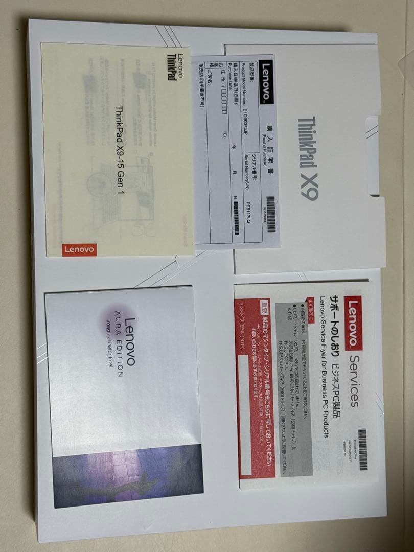 Windowsノート本体 ThinkPad X9 15 Gen1 OLED 32GB 1TB Wi-Fi7