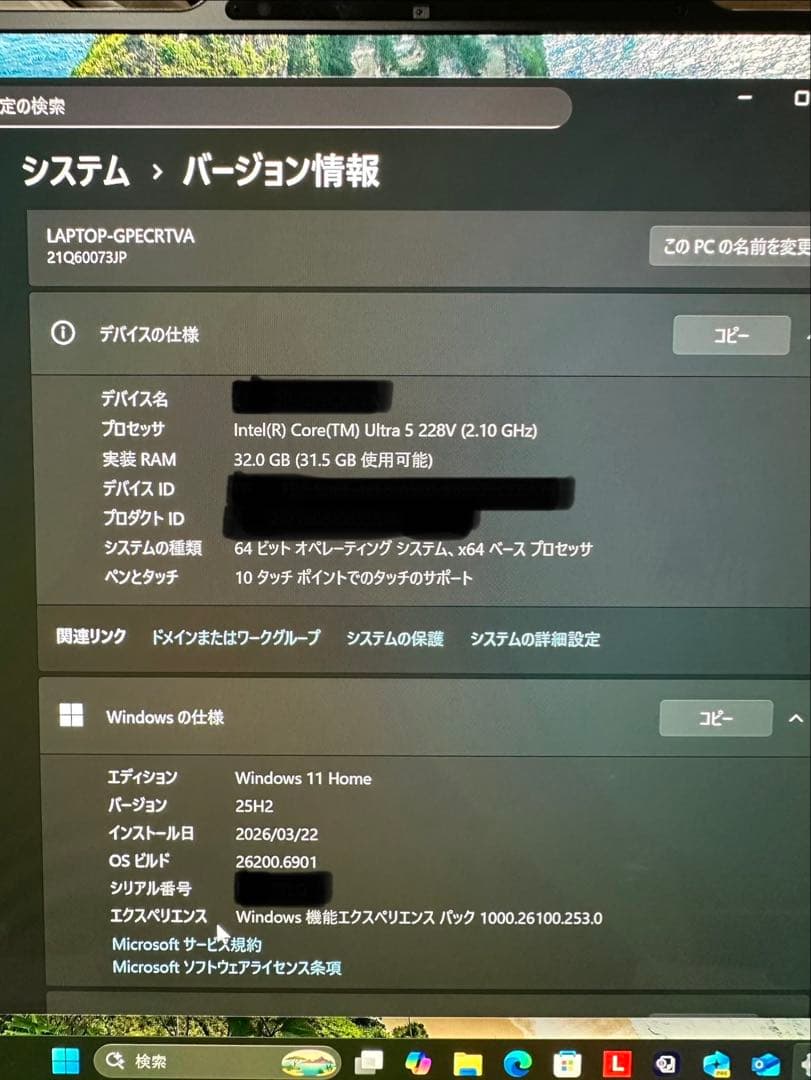 Windowsノート本体 ThinkPad X9 15 Gen1 OLED 32GB 1TB Wi-Fi7