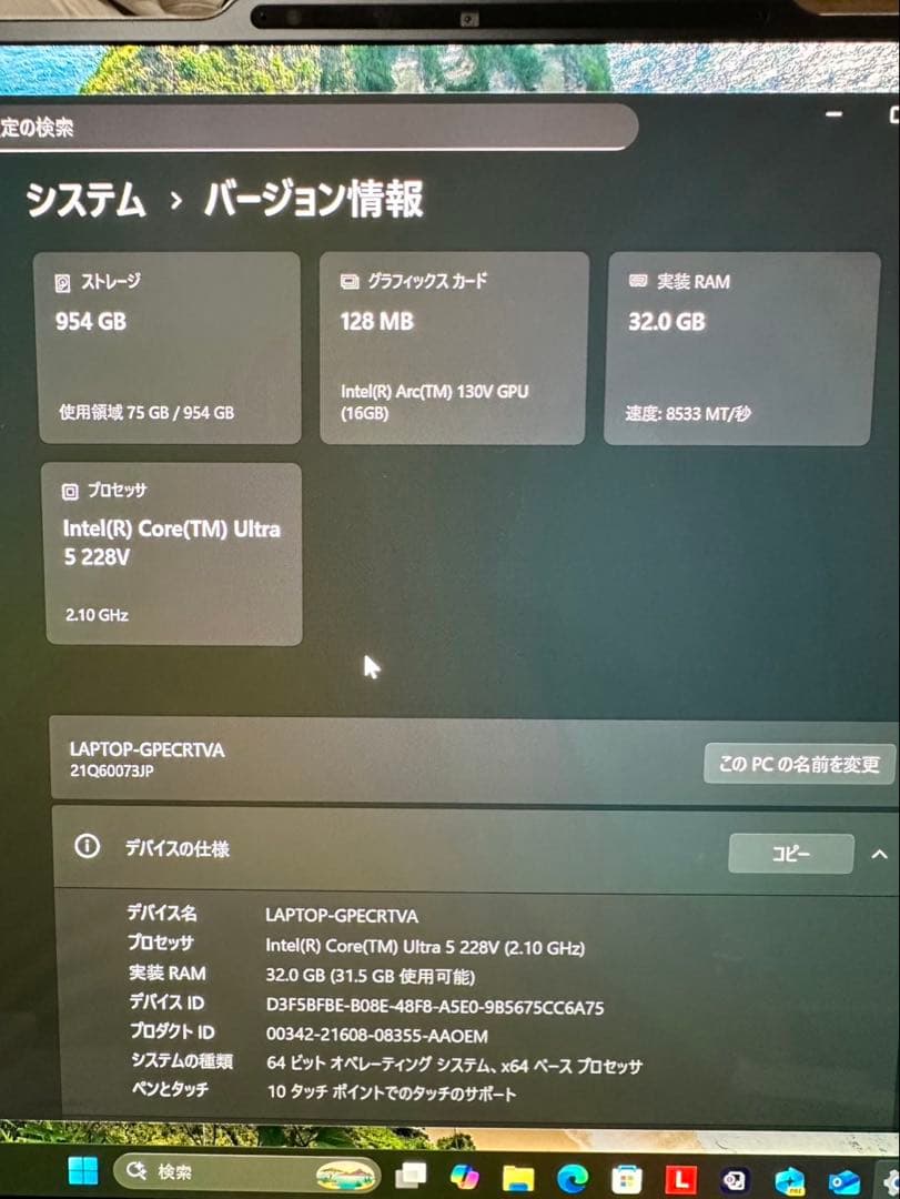 Windowsノート本体 ThinkPad X9 15 Gen1 OLED 32GB 1TB Wi-Fi7