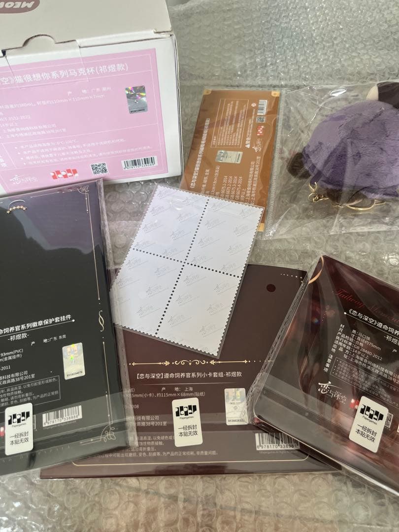 恋と深空　猫很想你シリーズ　ホムラ　マグカップ　切手　ぬいぐるみ　缶バッジ　公式