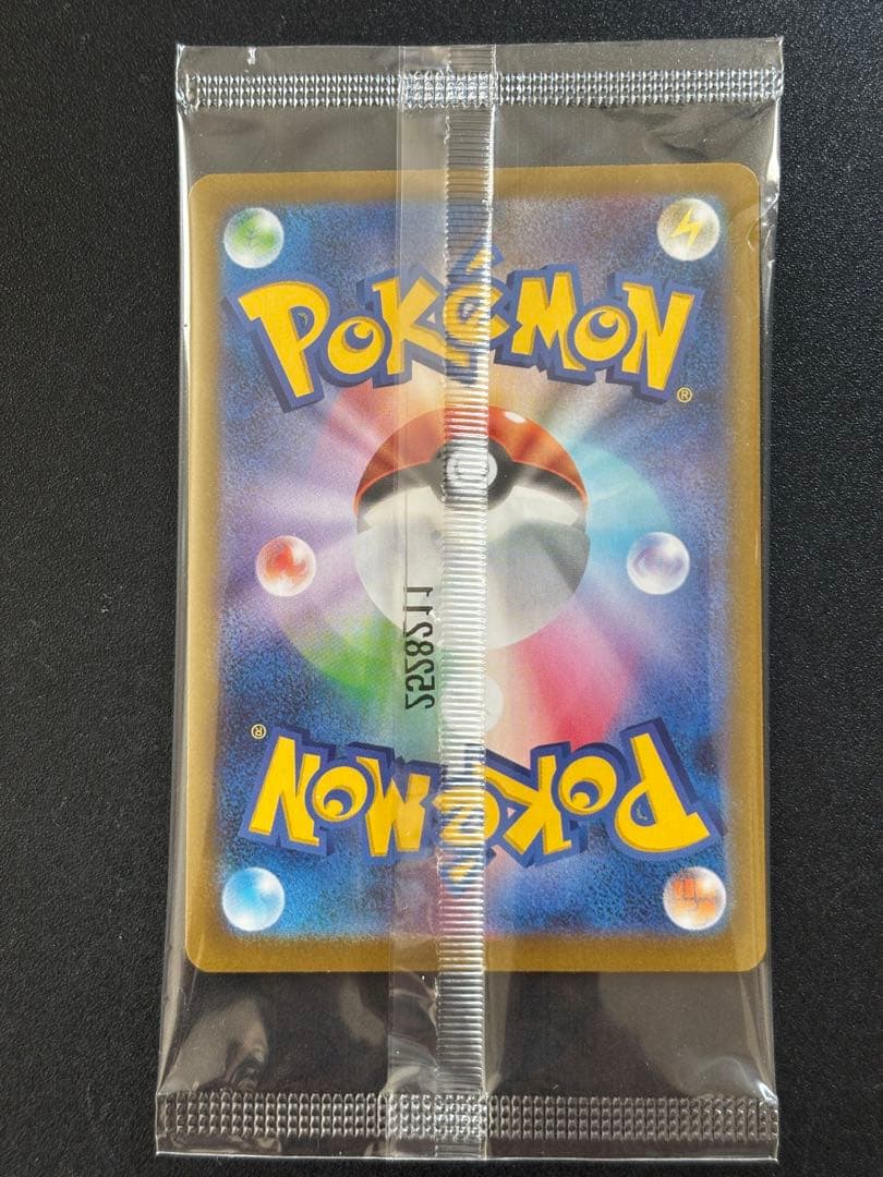 フクオカのピカチュウ HP70