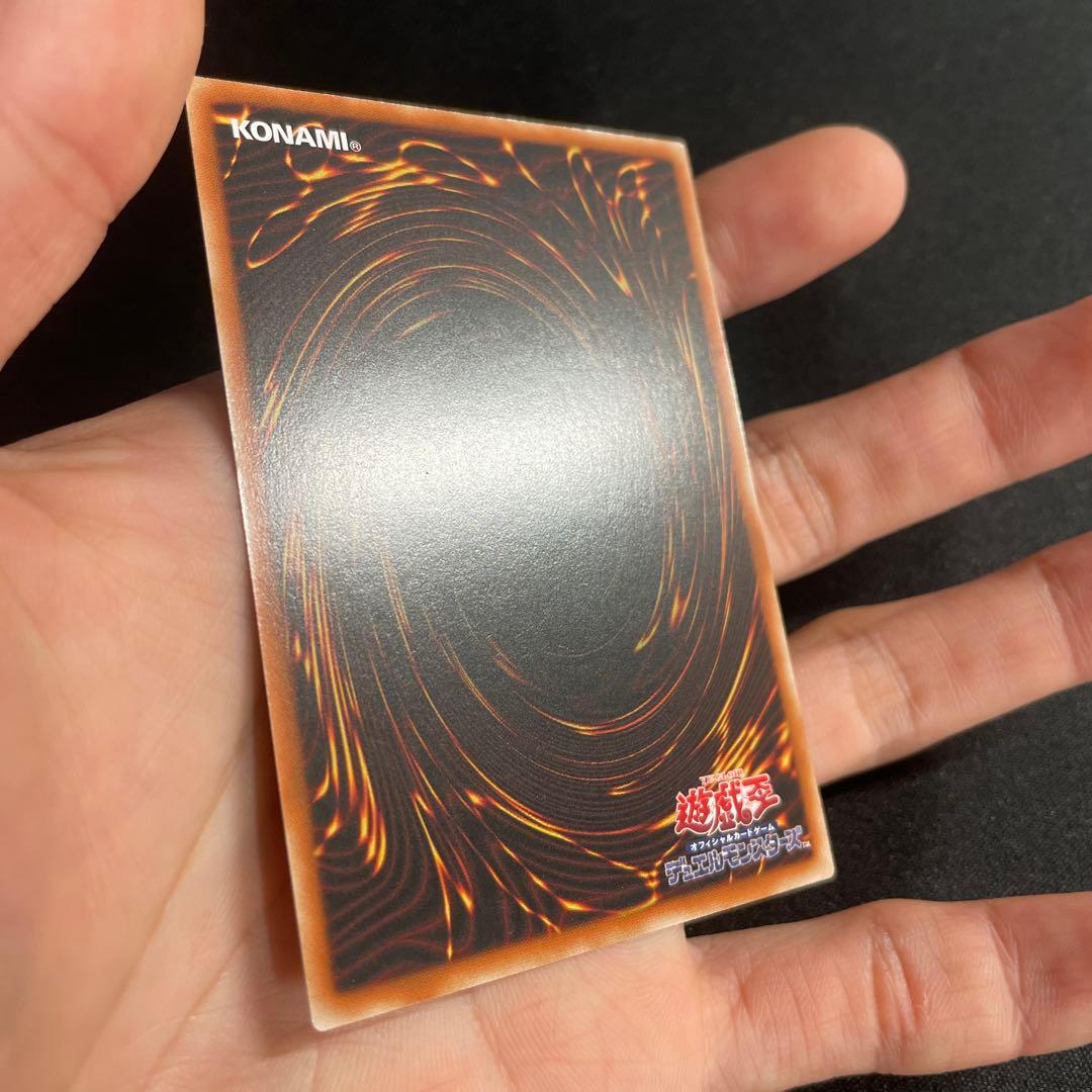 遊戯王　 エクソシスターズ・マニフィカ　アジア版　プリズマ