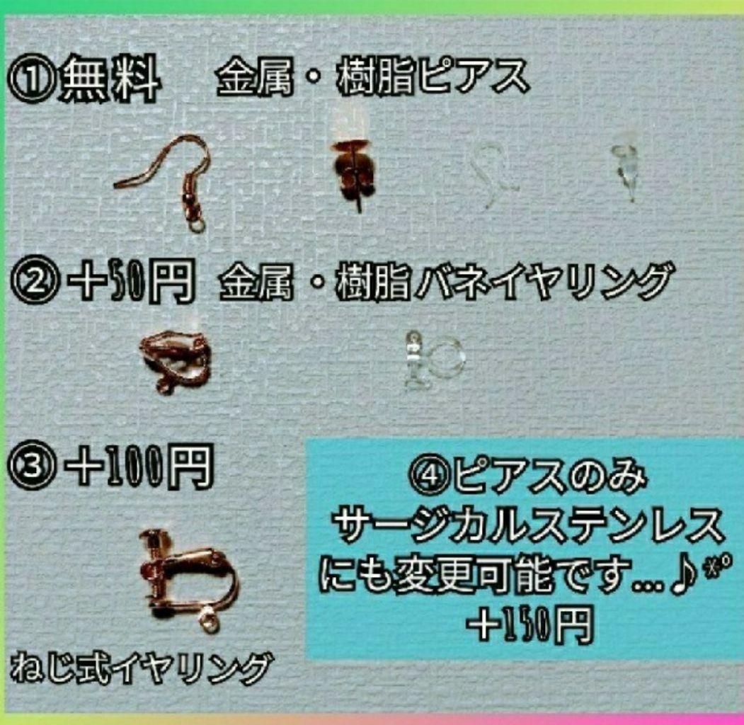 ✩.*˚handmade №A37つぶつぶパールボールとゴールドリボン ピアス