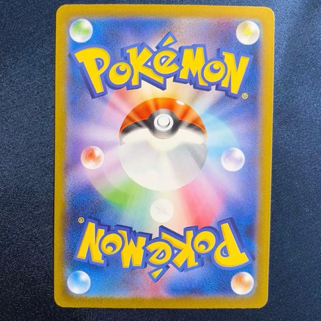 ボンレス　ブラッキーex sar テラスタルフェスex ポケモンカード