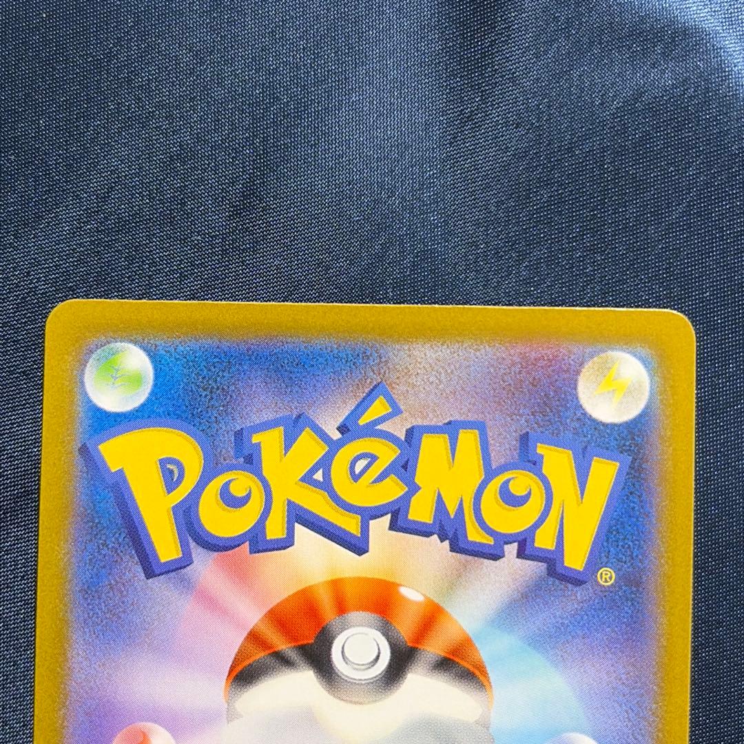 ボンレス　ブラッキーex sar テラスタルフェスex ポケモンカード