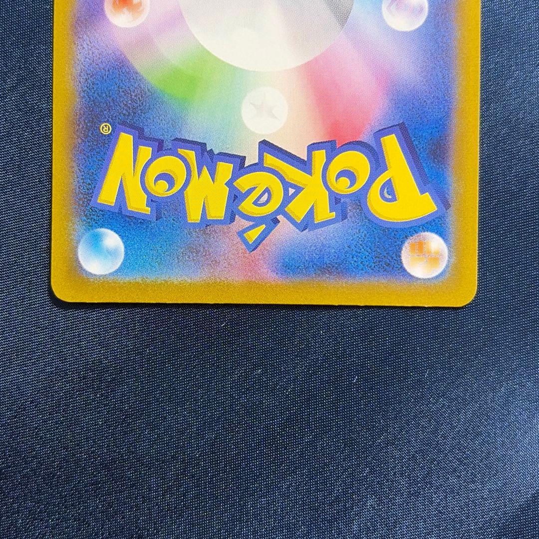 ボンレス　ブラッキーex sar テラスタルフェスex ポケモンカード