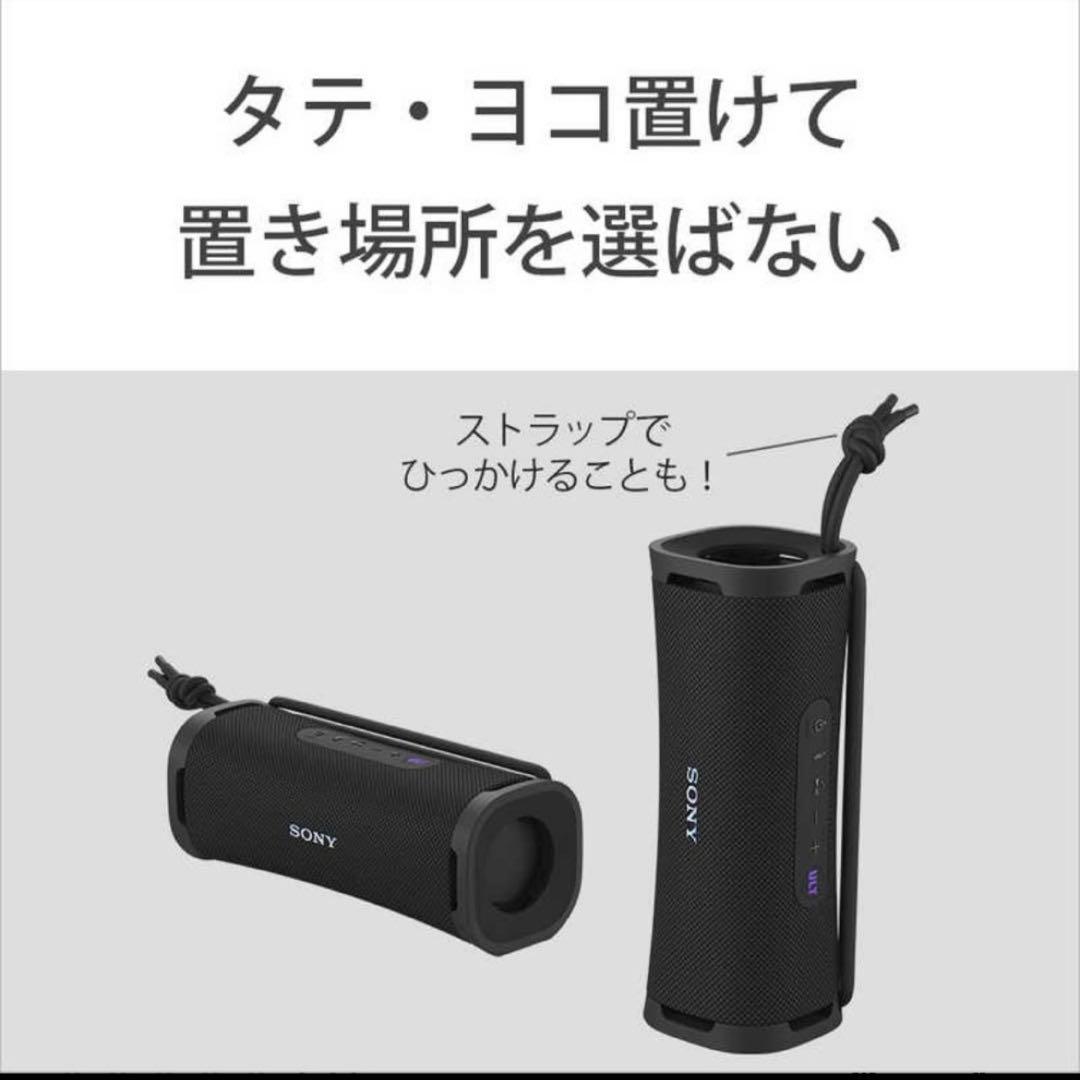 SONY ワイヤレススピーカー ブラック 箱無し