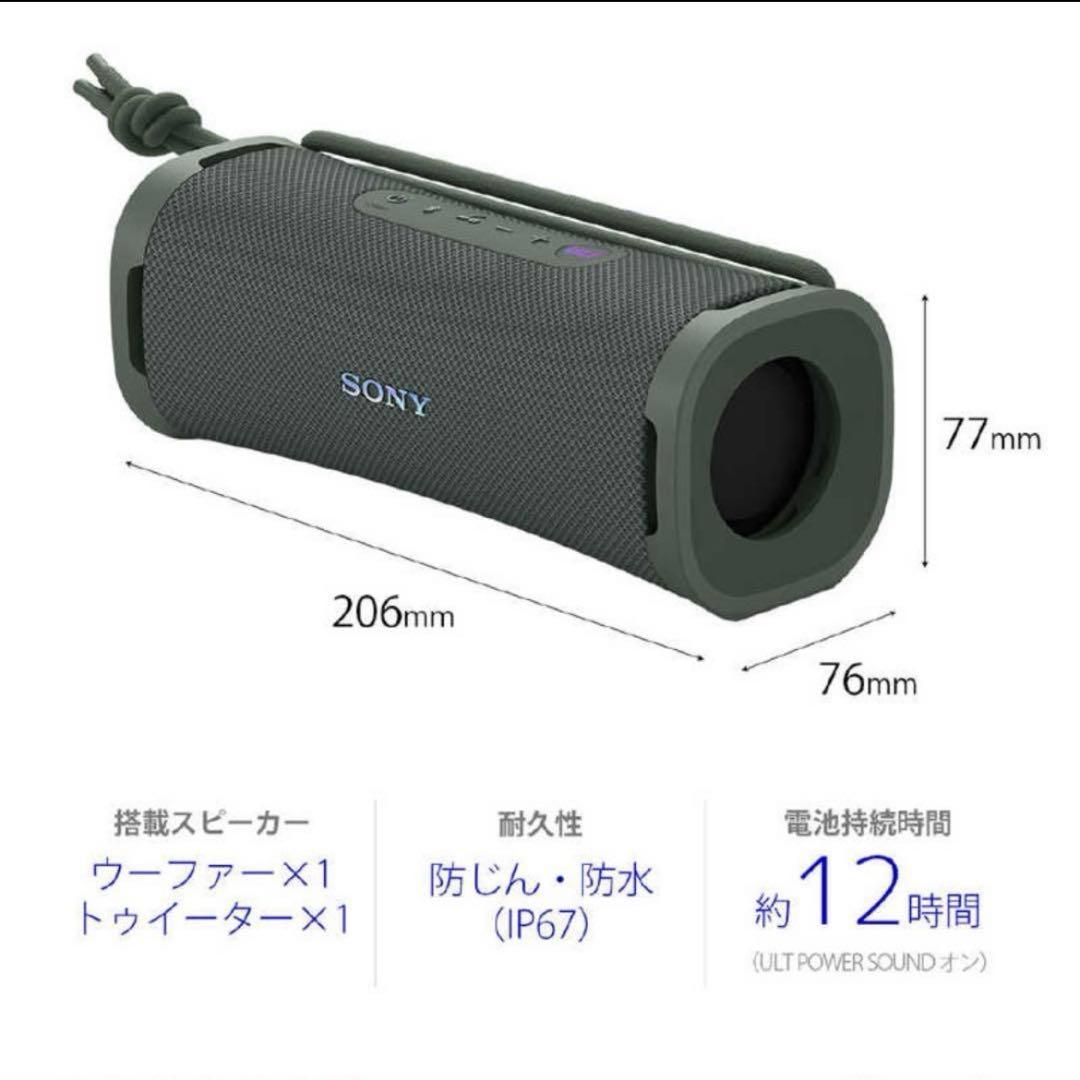 SONY ワイヤレススピーカー ブラック 箱無し