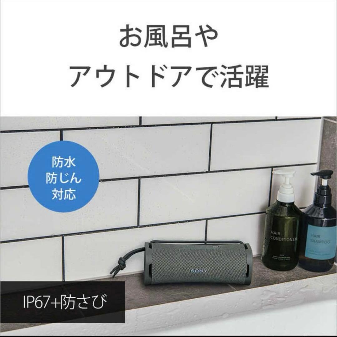 SONY ワイヤレススピーカー ブラック 箱無し