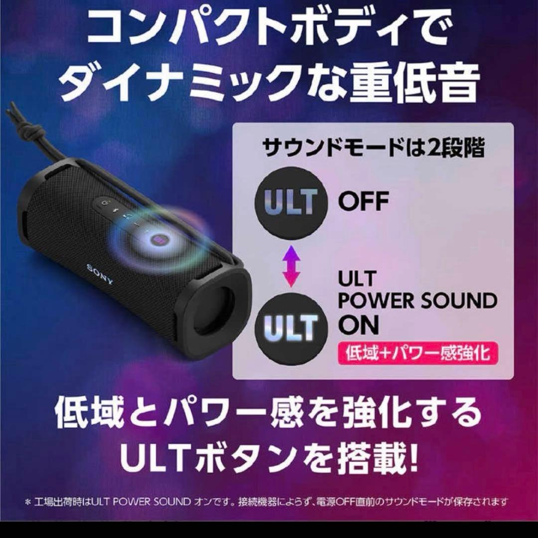 SONY ワイヤレススピーカー ブラック 箱無し
