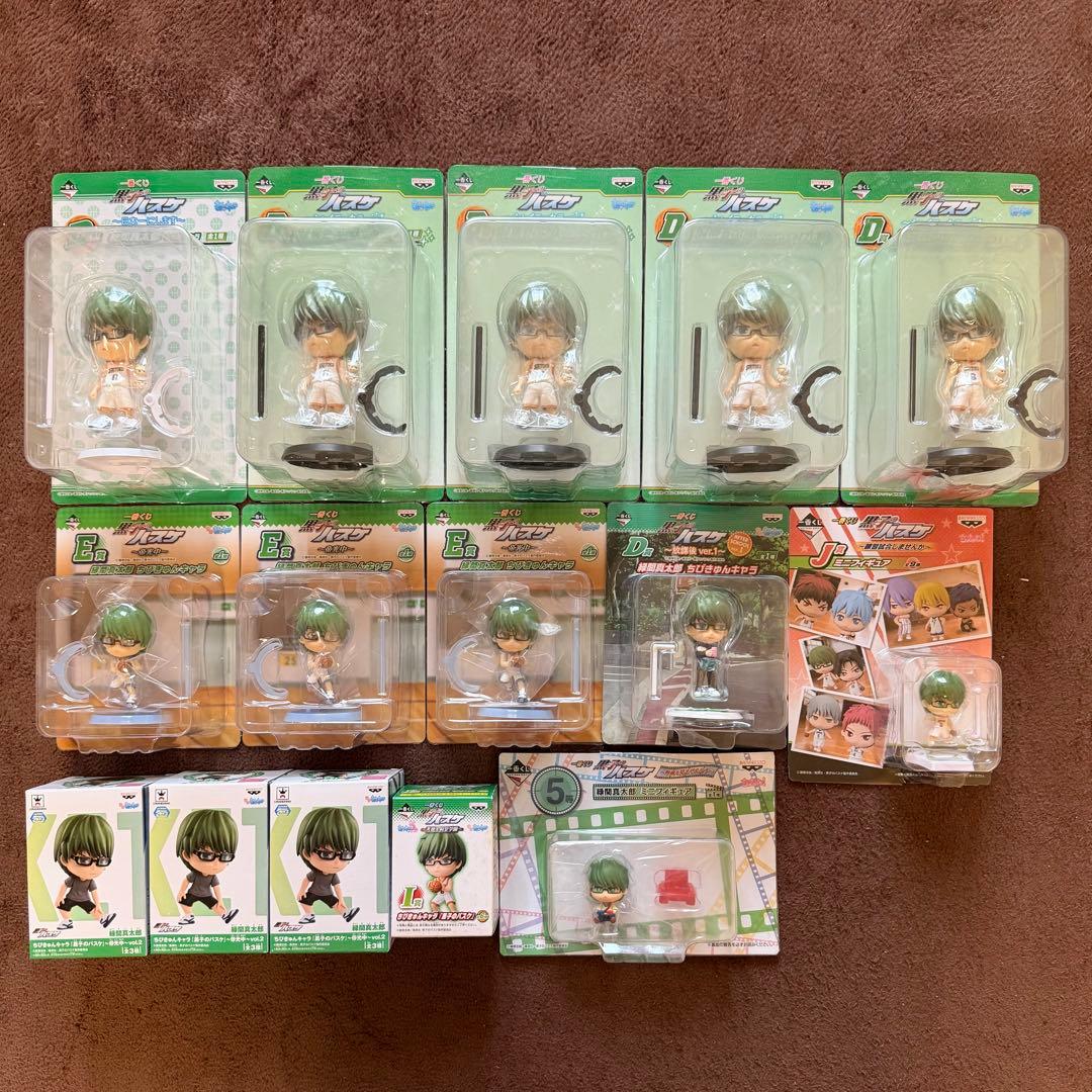 ※3/22まで値下げ【約20万円以上】黒バス 緑間真太郎 グッズ大量まとめ売り