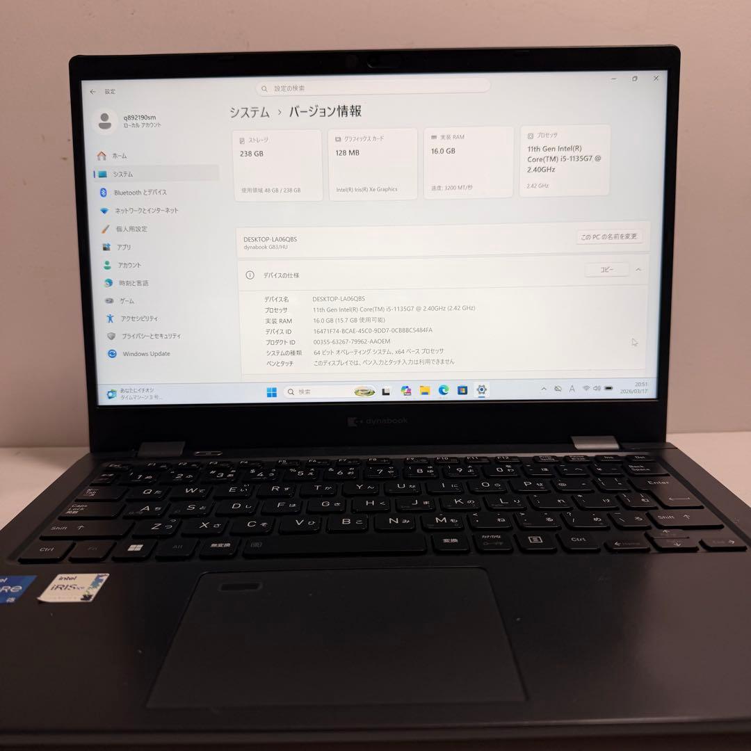 東芝 dynabook G83/HU 2022年製 第11世代 バッテリー消耗少