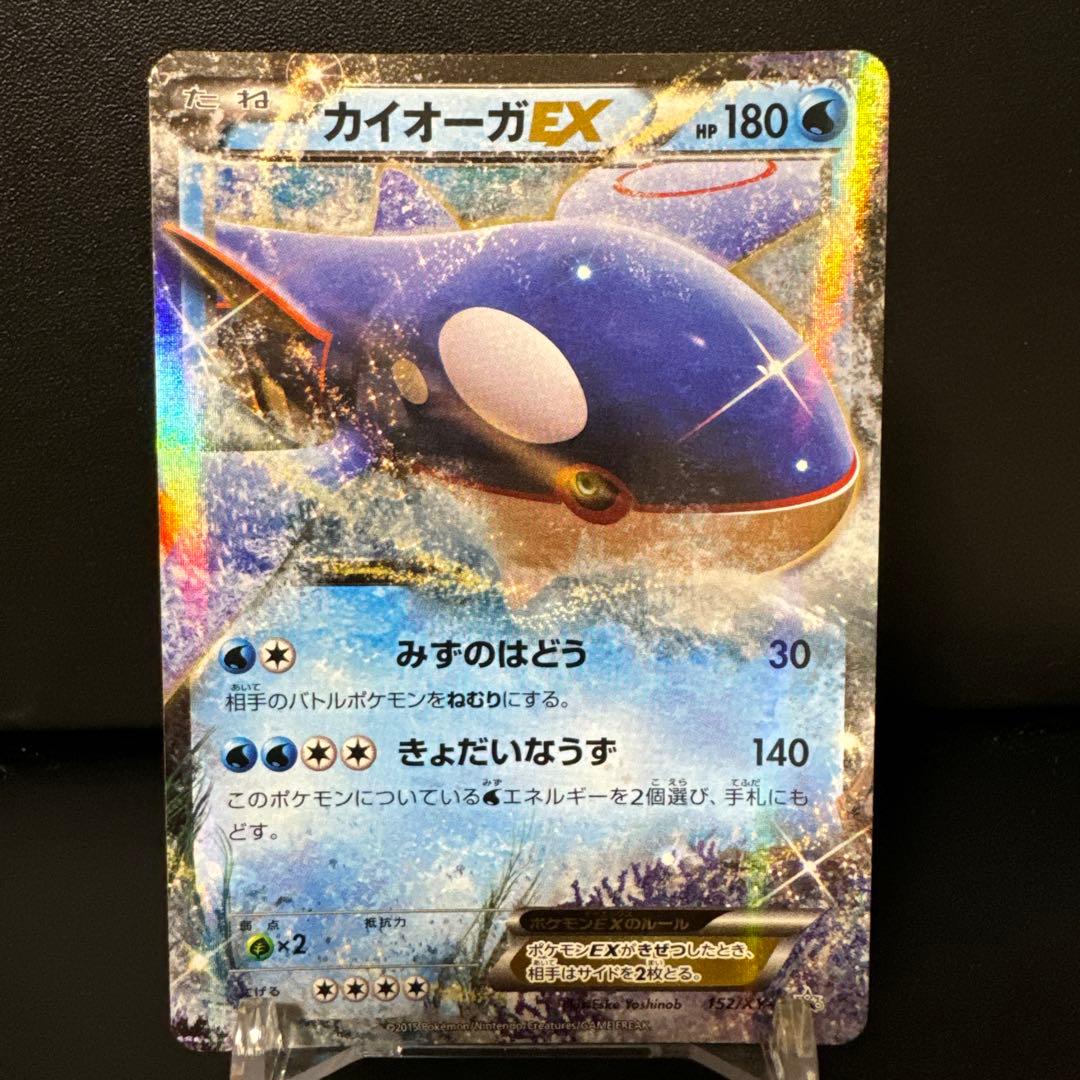 【まとめ売ex】カイオーガ・グラードン・エアームド・カメックス・セレビィ・エモン