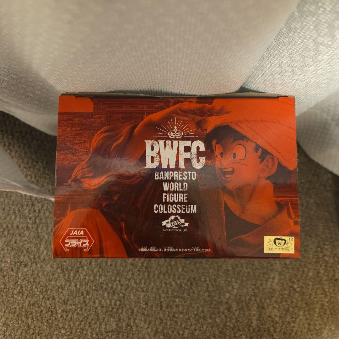 BWFC 孫悟空 フィギュア　未開封