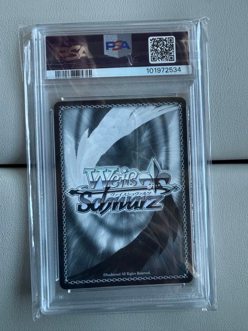 ヴァイスシュヴァルツ 新たなステージへ！ 愛本りんく SP サインPSA10