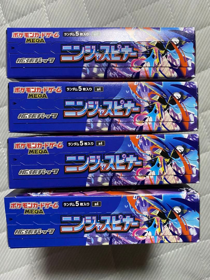 ポケモンカード　ニンジャスピナー　4 BOX セット