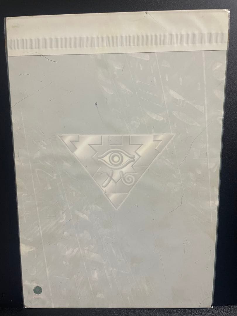 【超希少】遊戯王 下敷き 遊戯と仲間達の絆 バンプレスト 初代 【非売品】レトロ