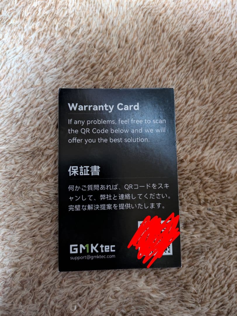 ミニPC GMKtec KB3 WIN11 Pro 8+128GB NuCBox3