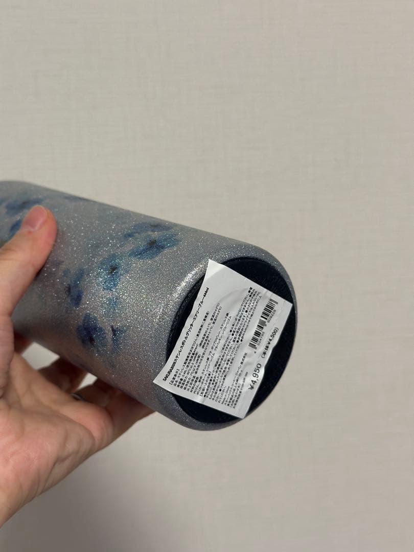 【SAKURA2026】ステンレスボトルグリッター エアリーブルー444ml