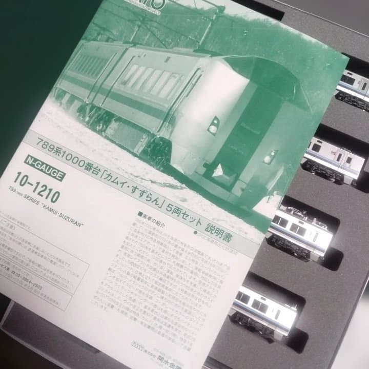KATO 789系1000番台 Nゲージ 5両セット