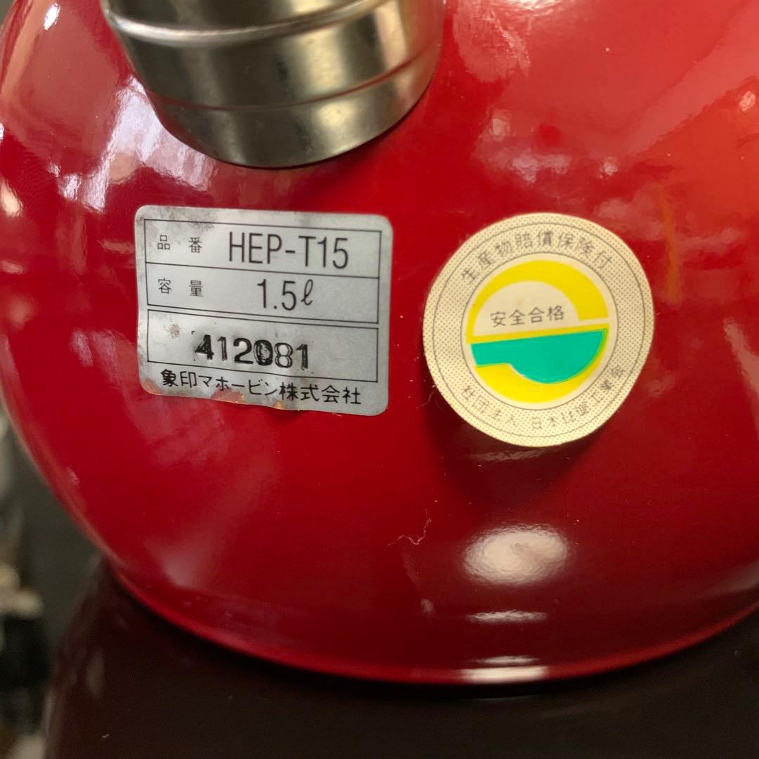 《未使用品》⭐︎ZOUIRUSHI KETTLE GALLERY REDケトル♪⭐︎