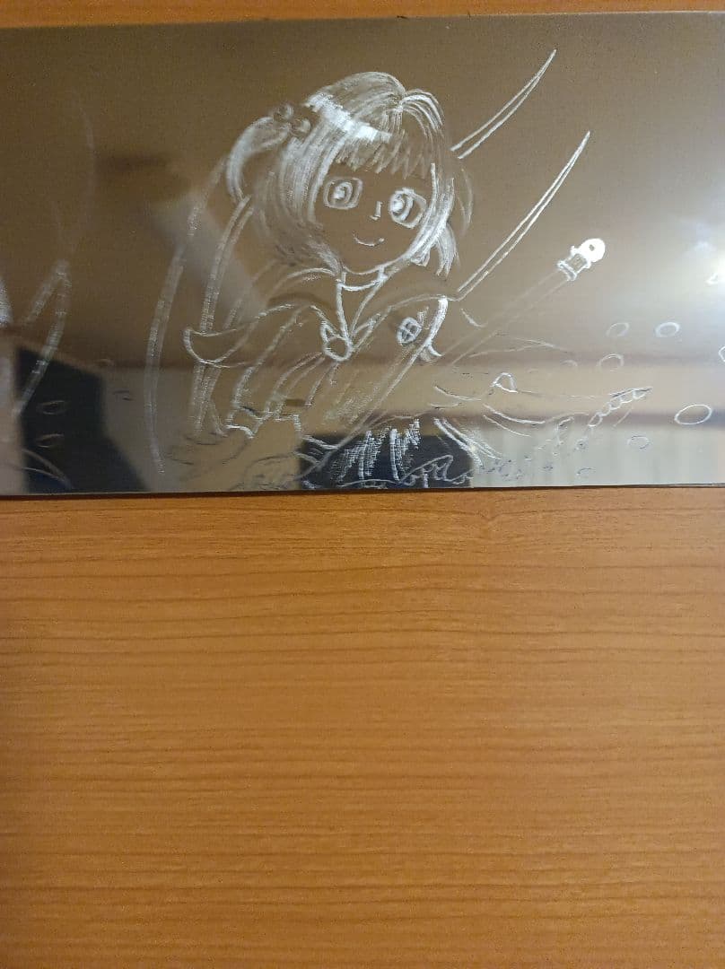 ハンドメイド品　カードキャプターさくら　彫金プレート　1点物　エッチング加工