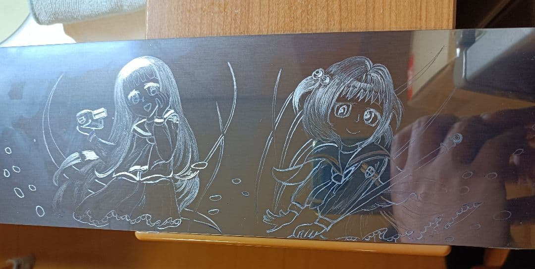 ハンドメイド品　カードキャプターさくら　彫金プレート　1点物　エッチング加工