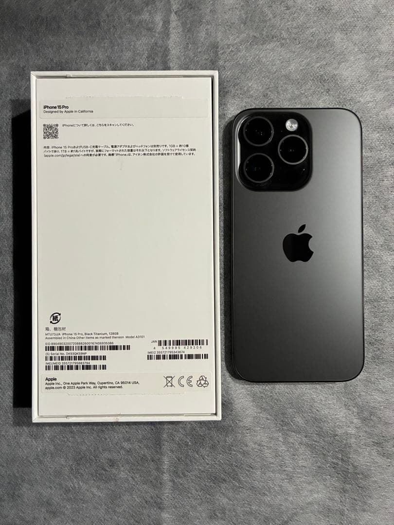 iPhone 15pro 128GB ブラックチタニウム　SIMフリー