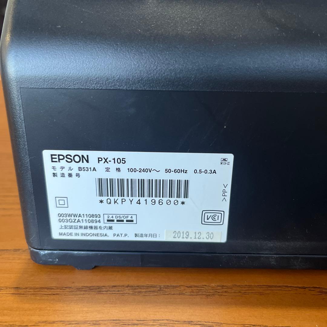 EPSON プリンター　PX-105