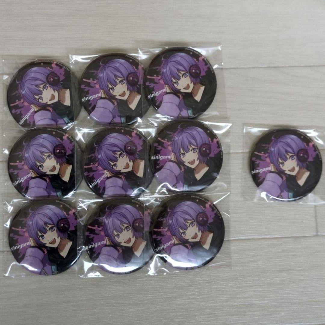 日常組　しにがみさん　まとめ売り