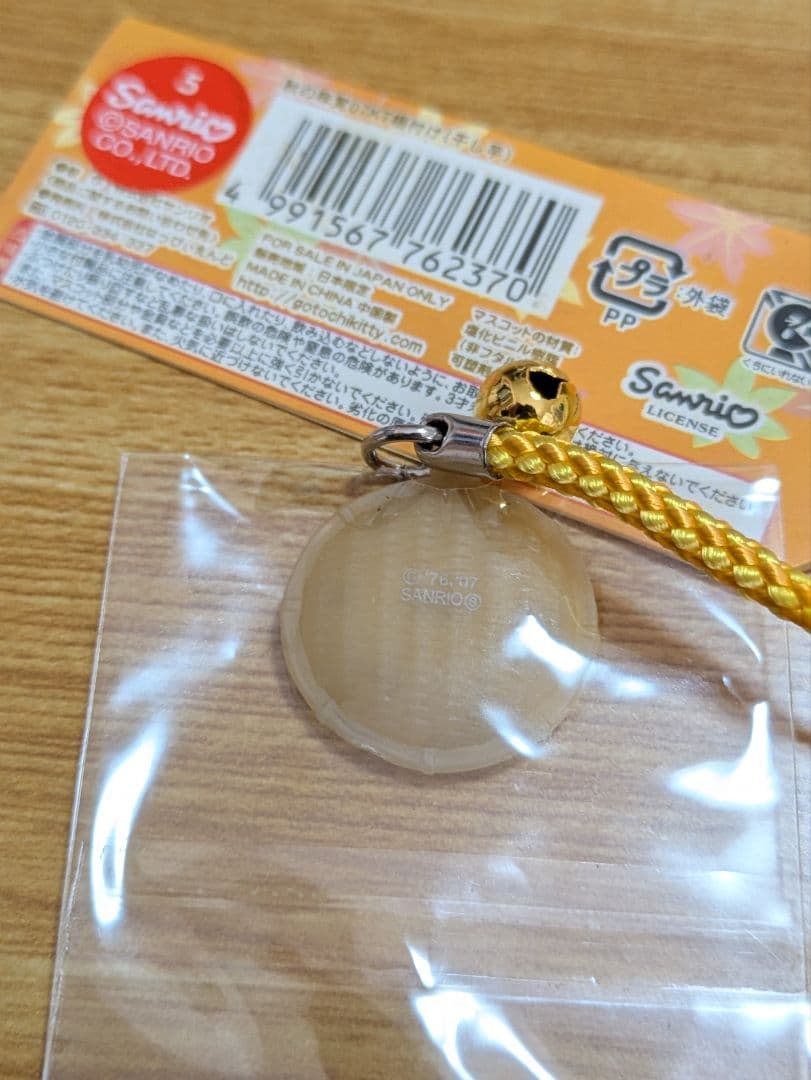 ご当地キティ　根付ストラップ　秋シリーズ5点　まとめ売り