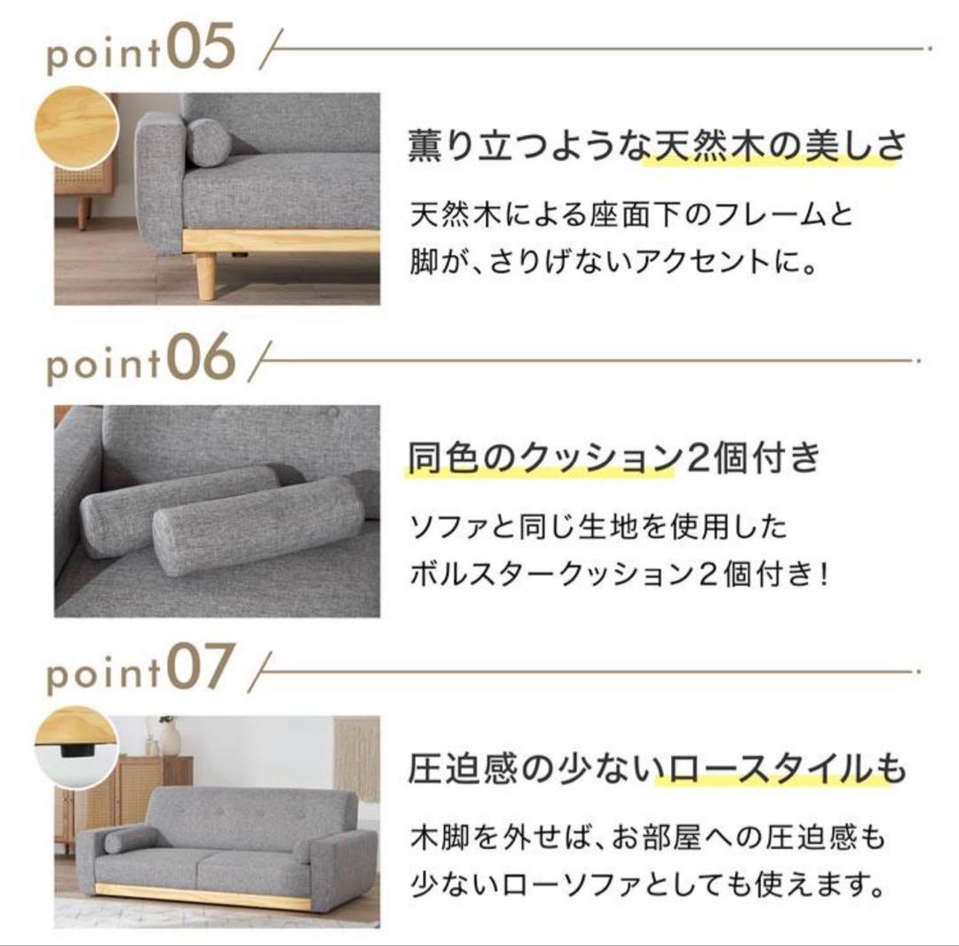 【最終値下】LOWYA 2.5人掛けソファ　モカ　コーデュロイ　天然木脚