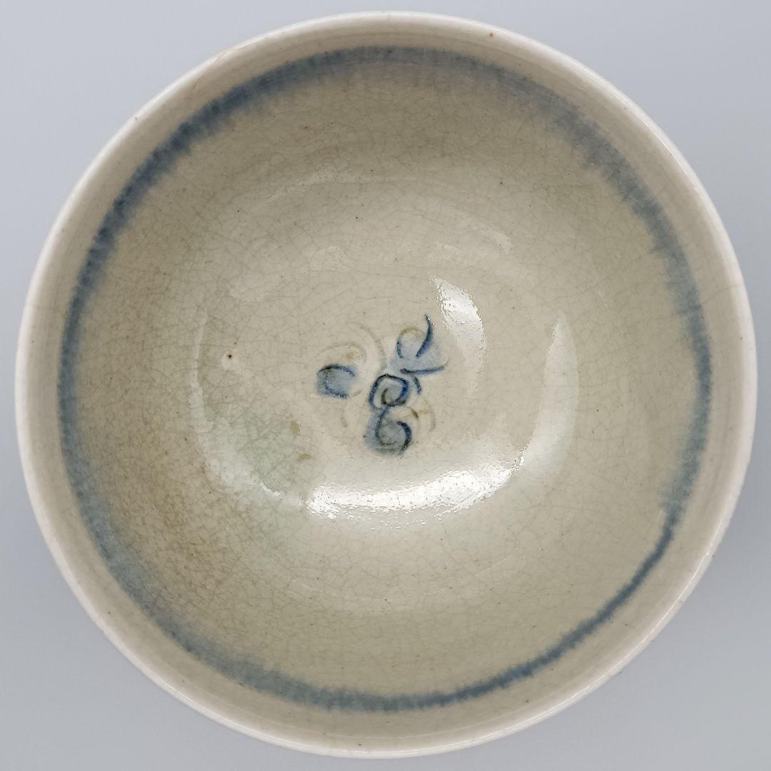 イムサエム 飯碗 器 安南手 現代作家