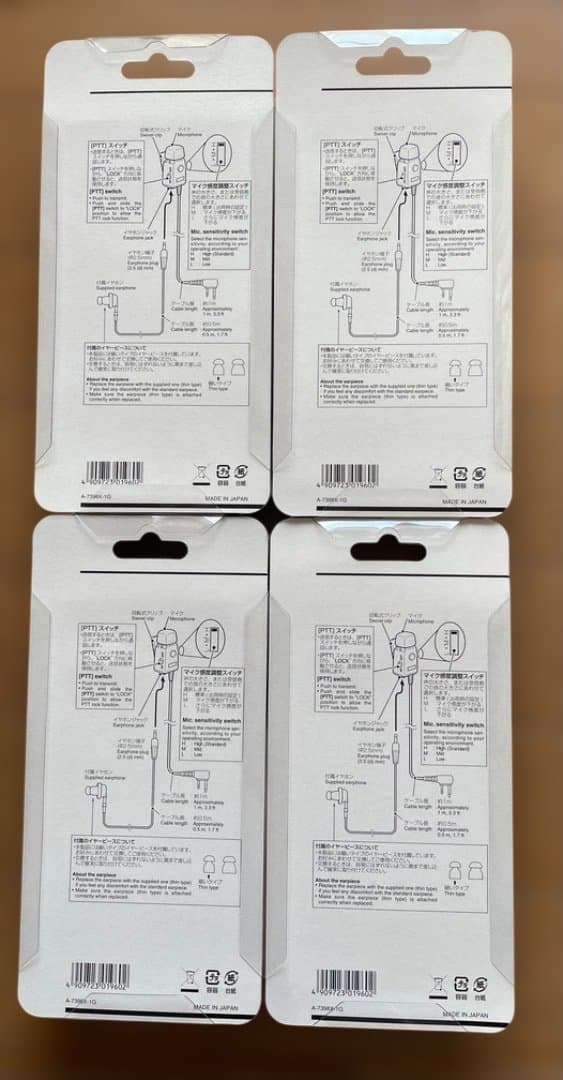 未使用：「ICOM HM-153LS イヤフォンマイク」 4個セット