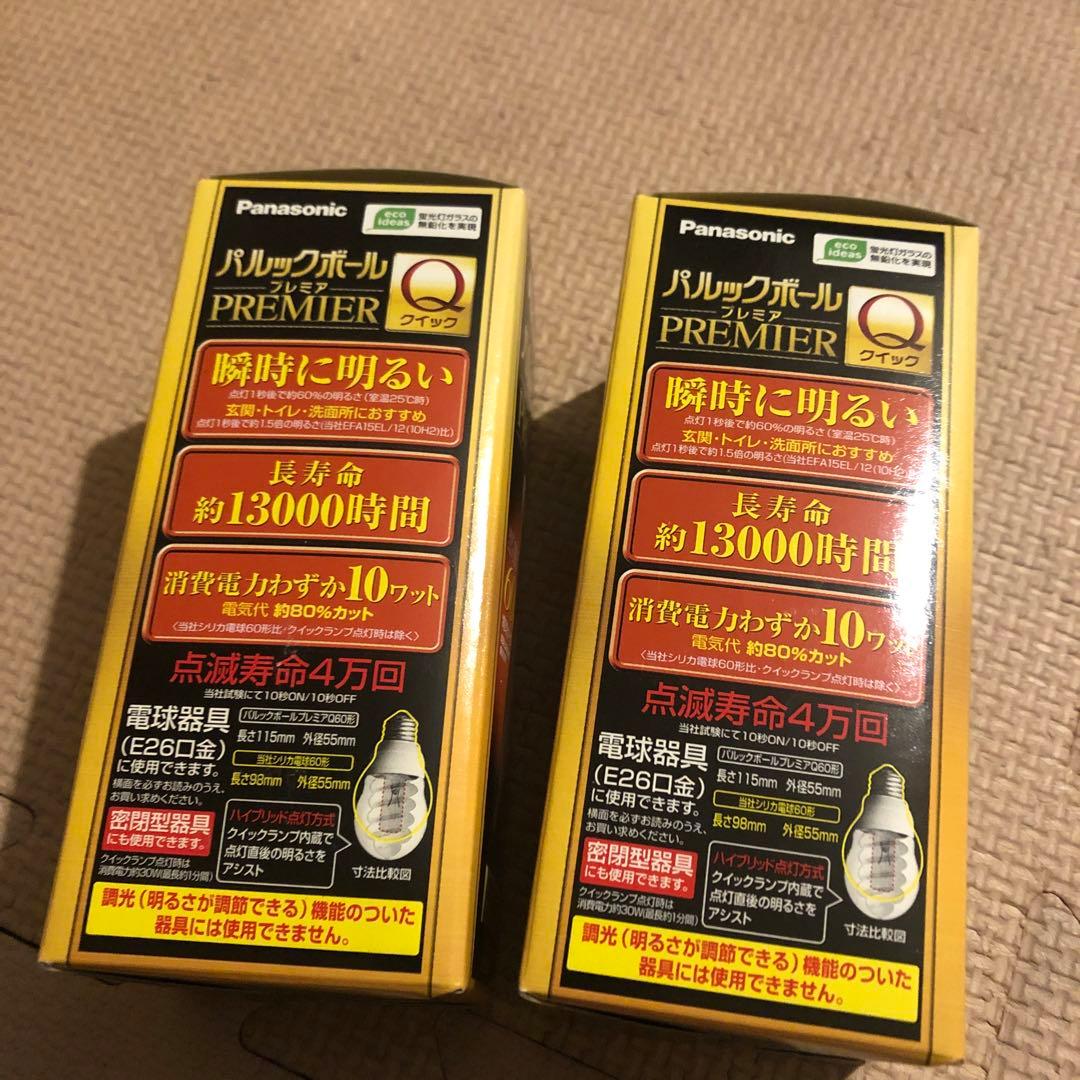 パナソニック 電球型蛍光灯パルックボールプレミア　EFA15EL/10HS 2個