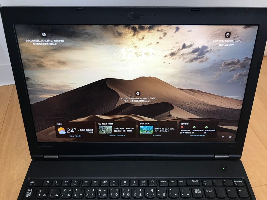 ThinkPad L570 ノートPC本体
