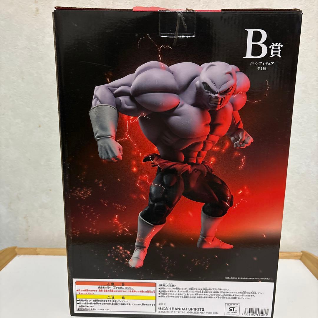 ドラゴンボール　一番くじ　ジレン B賞 フィギュア