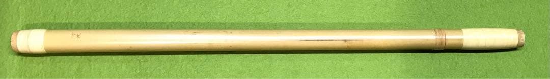 横笛309篠笛/7本調子/獅子田(竹水)/7穴/美品