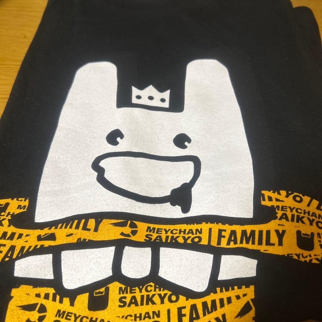 めいちゃん へなちょこフォレスト グッズまとめ