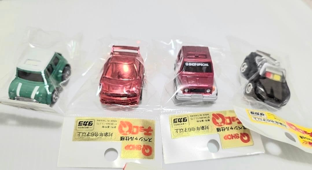 チョロＱ セット 限定品 レア貴重品 未使用未開封 含む