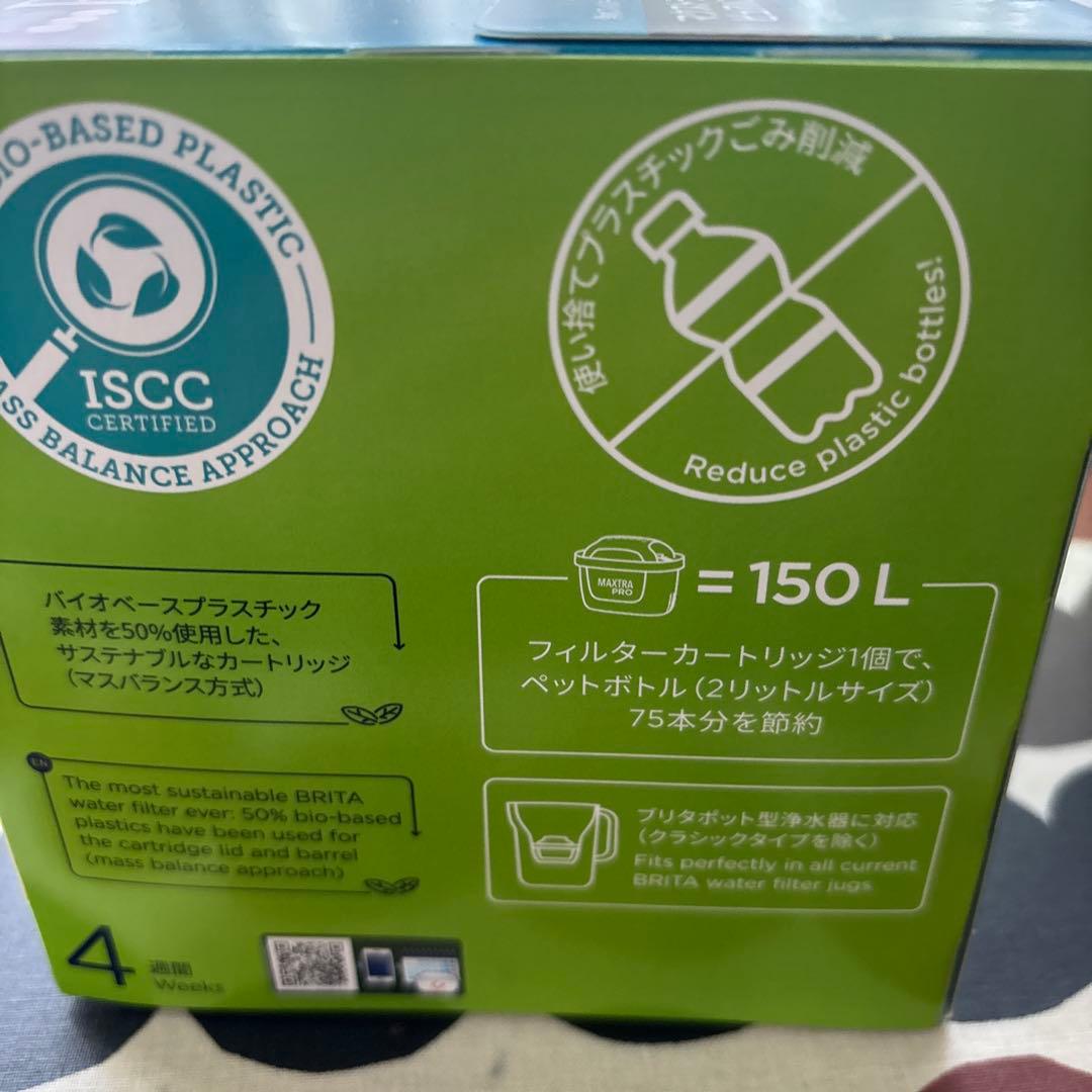 BRITA MAXTRA PRO 水フィルター 4個入り✖️２箱