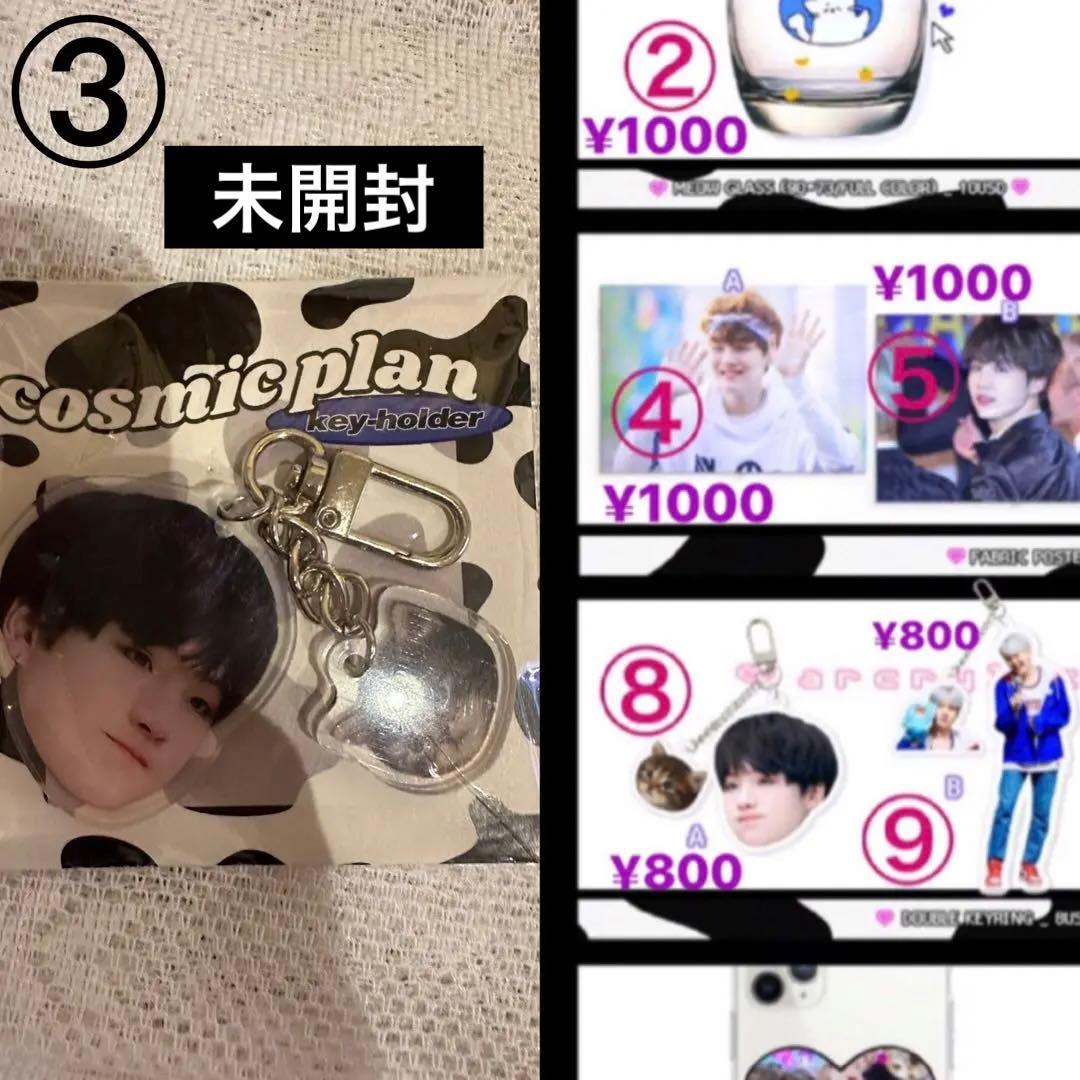 BTS JIN ジン グッズ