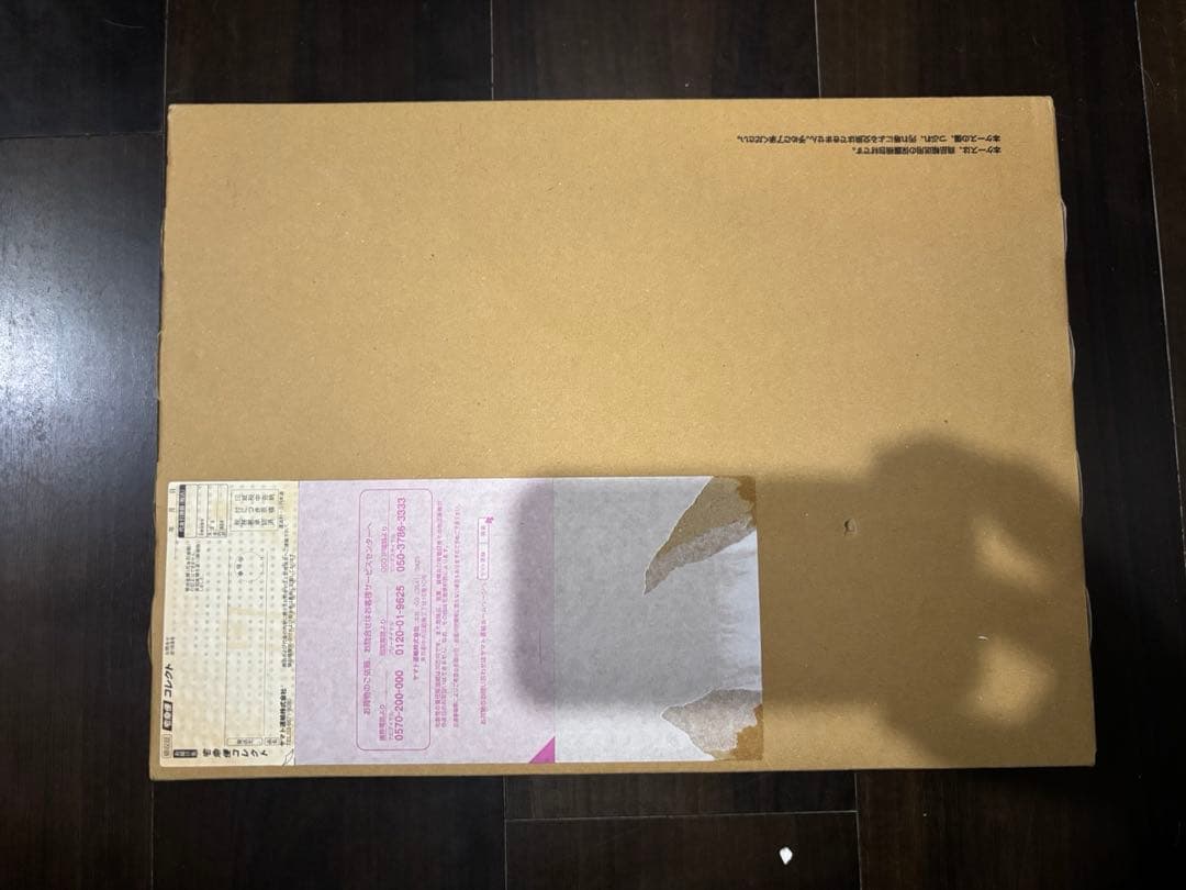 スーパードラゴンボールヒーローズ 13th ANNIVERSARY 孫悟空